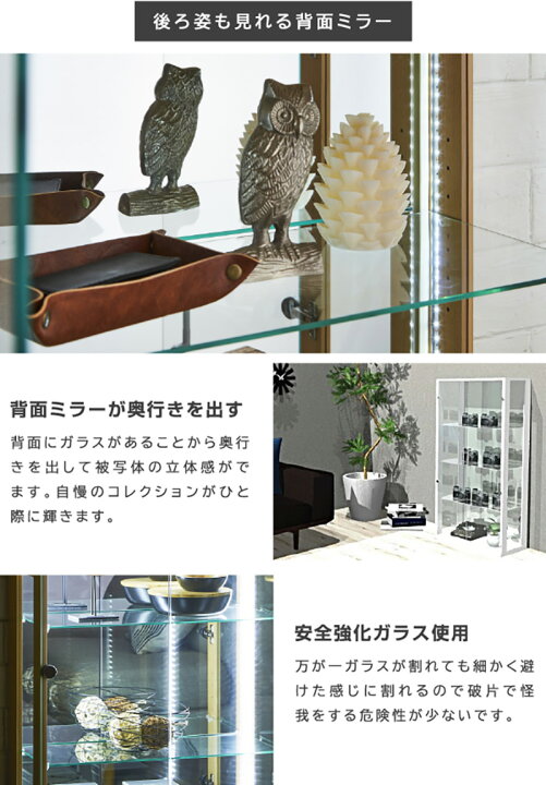 楽天市場】LED縦型ライトプレゼント中 完成品 カギ付 コレクション 