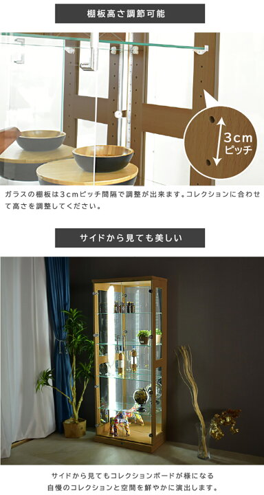 楽天市場】LED縦型ライトプレゼント中 完成品 カギ付 コレクション 