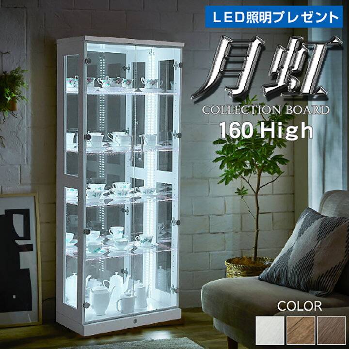 楽天市場】コレクションケース コレクションラック コレクションボード  