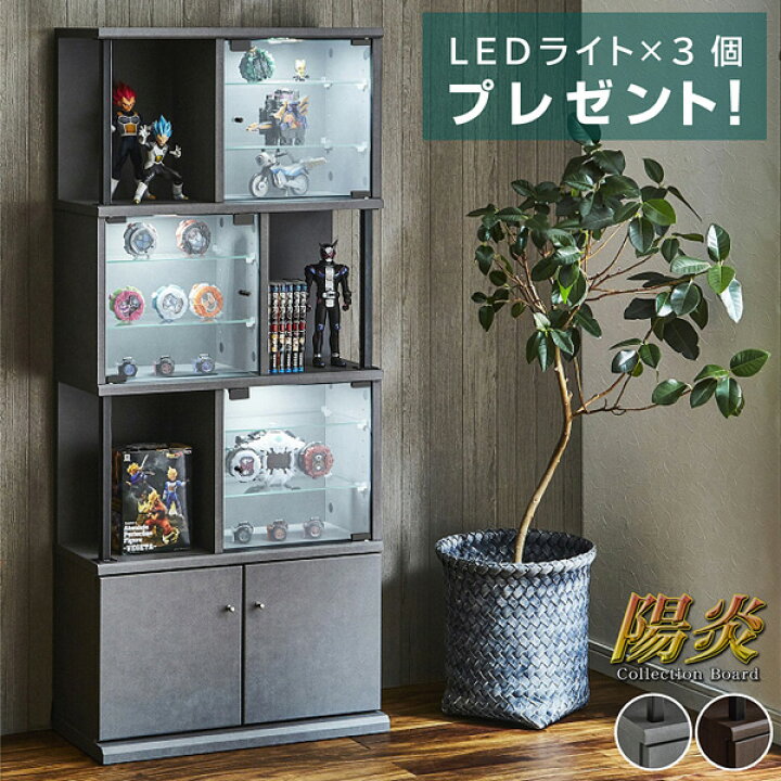 楽天市場】コレクションケース コレクション収納 コレクションボード 