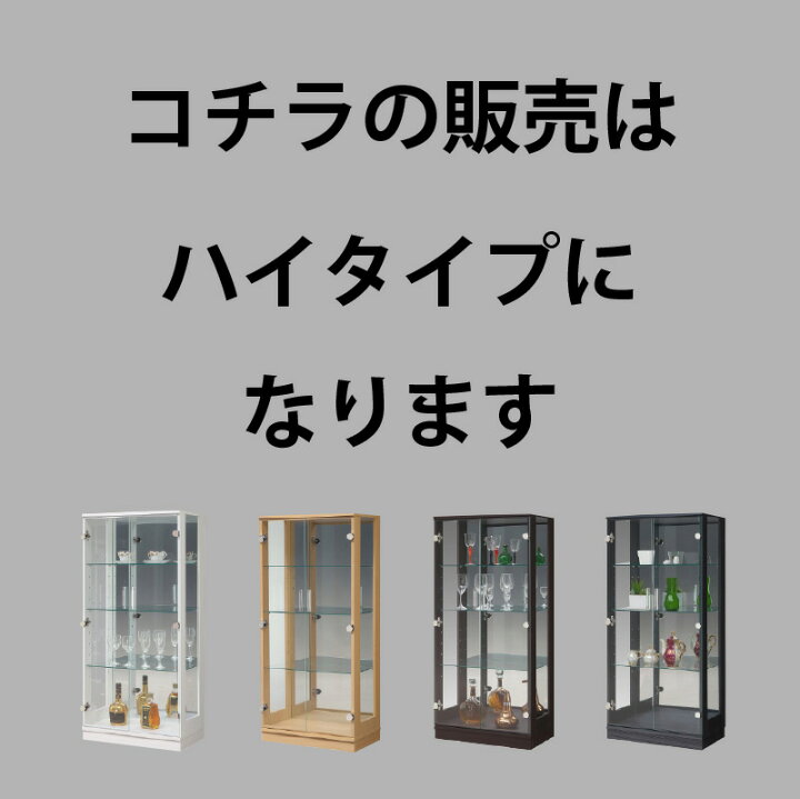 楽天市場】完成品 コレクションケース コレクションボード 