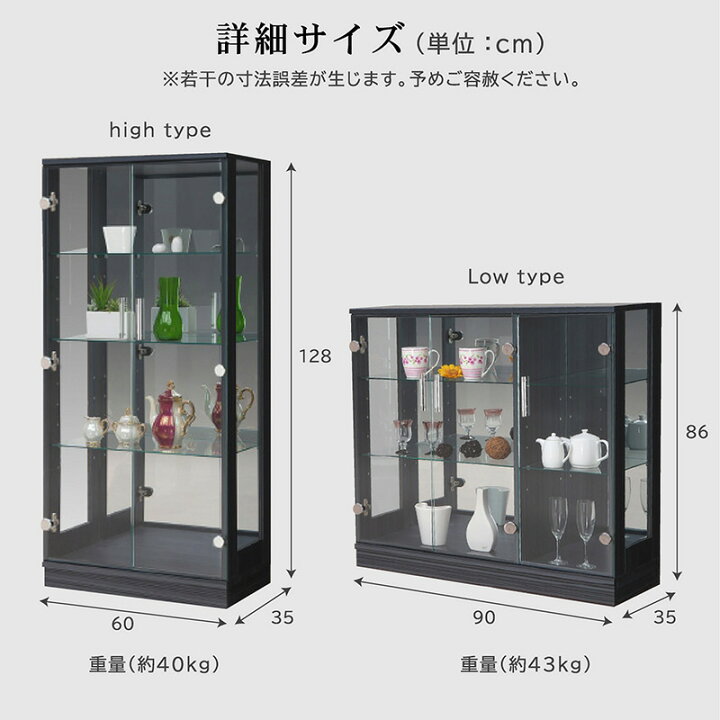 楽天市場】完成品 コレクションケース コレクションボード 