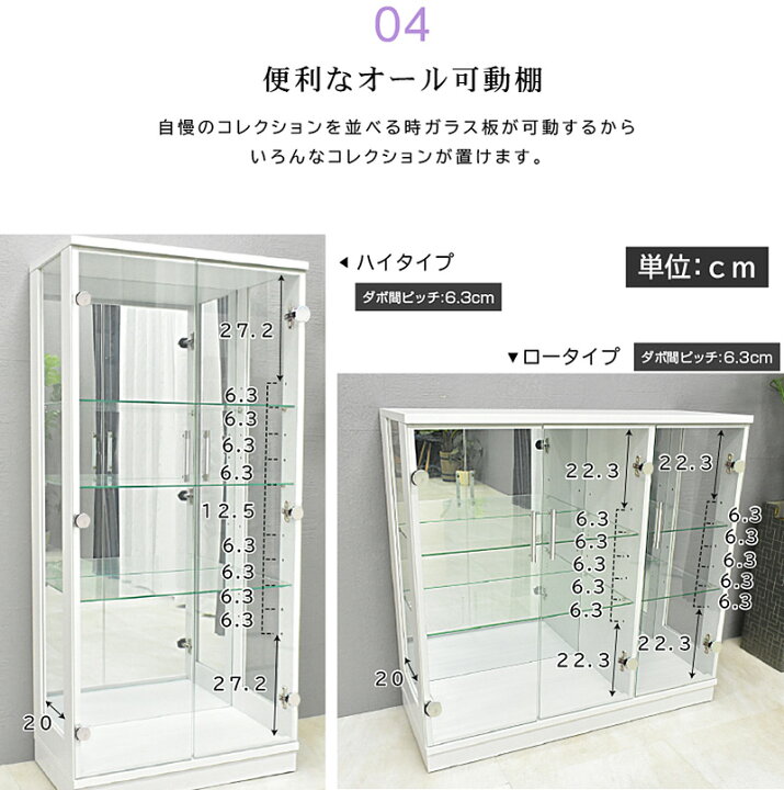 楽天市場】完成品 コレクションケース コレクションボード 
