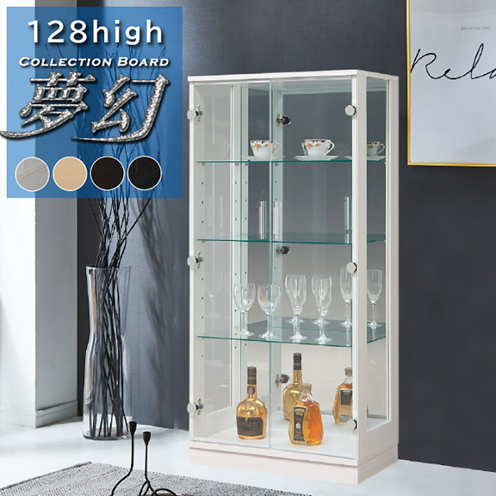 楽天市場】完成品 コレクションケース コレクションボード 