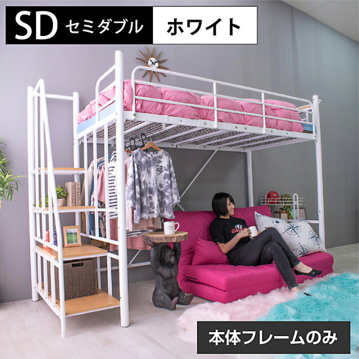 楽天市場】【高品質×低価格】 ロフトベッド ハイタイプ ミドルタイプ 