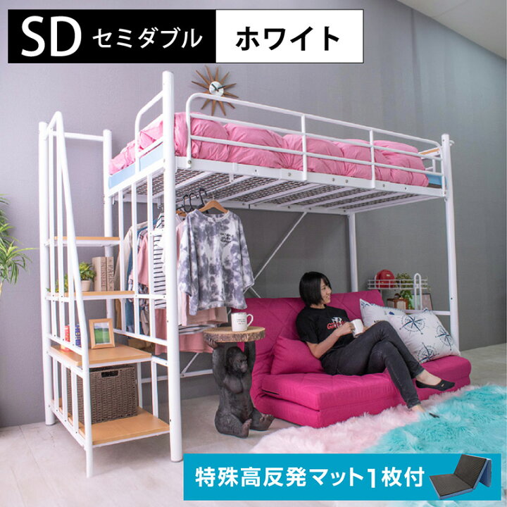 楽天市場】【レビュー特典あり】 ロフトベッド 選べるマットレス付 