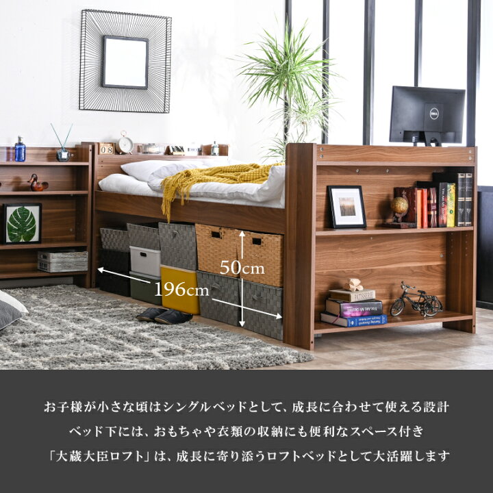 楽天市場】ロフトベッド ハイタイプ ミドル シングル 大人用 ロフト 耐 
