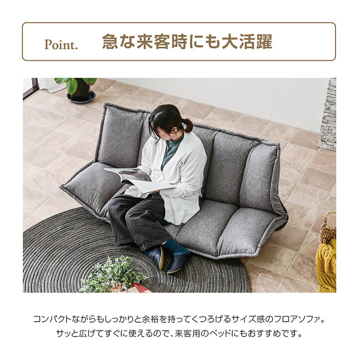 楽天市場】ローソファ リクライニングソファ ソファベッド フロア 