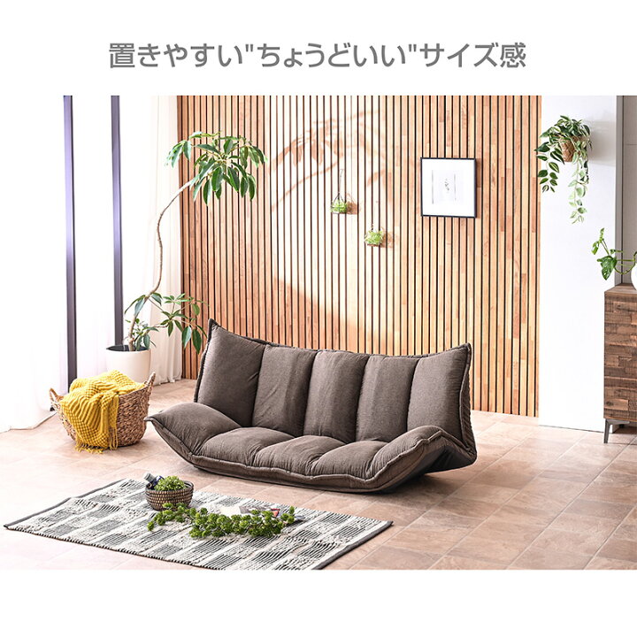 楽天市場】ローソファ リクライニングソファ ソファベッド フロア 