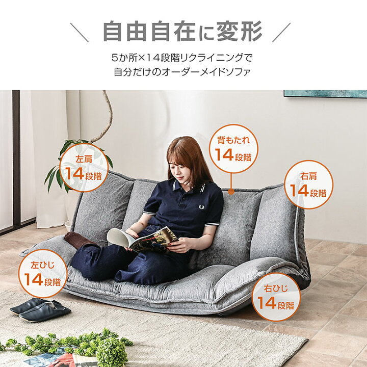 楽天市場】ローソファ リクライニングソファ ソファベッド フロア 