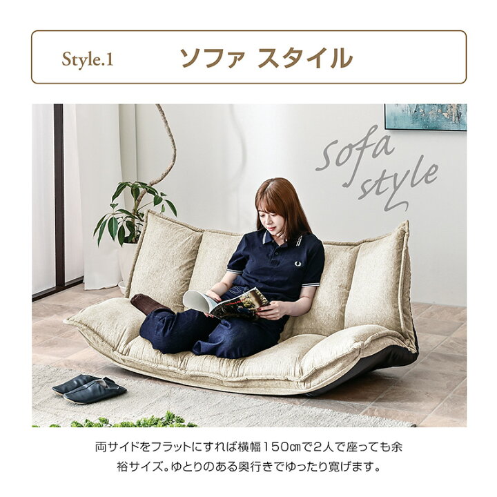 楽天市場】ローソファ リクライニングソファ ソファベッド フロア 