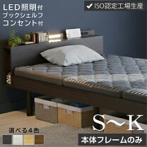 楽天市場】ベッド マットレス付き（サイズ（寝具）キング）の通販