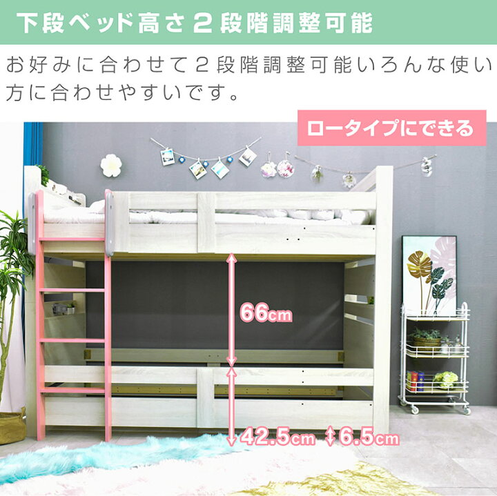 楽天市場】【レビュー特典有り】 楽天1位 二段ベッド 2段ベッド 大人 