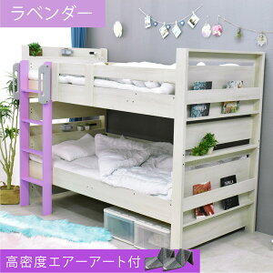 yO܂}bgX GA A[g2tz ixbh LEDƖ {t RZgt ubNVFt ω׏d900kg VOLOΉ  Eg݊ ͂ I 2ixbh 2i