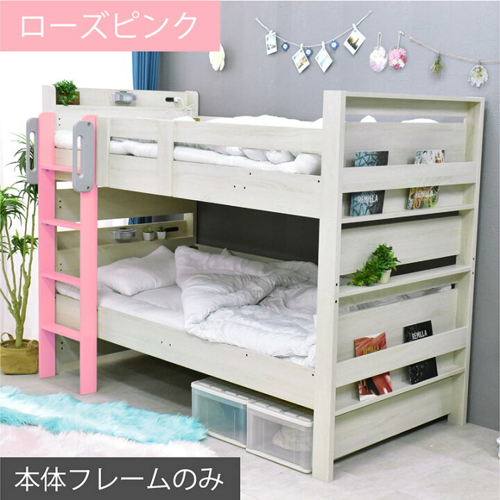 楽天市場】【レビュー特典有り】 楽天1位 二段ベッド 2段ベッド 大人 
