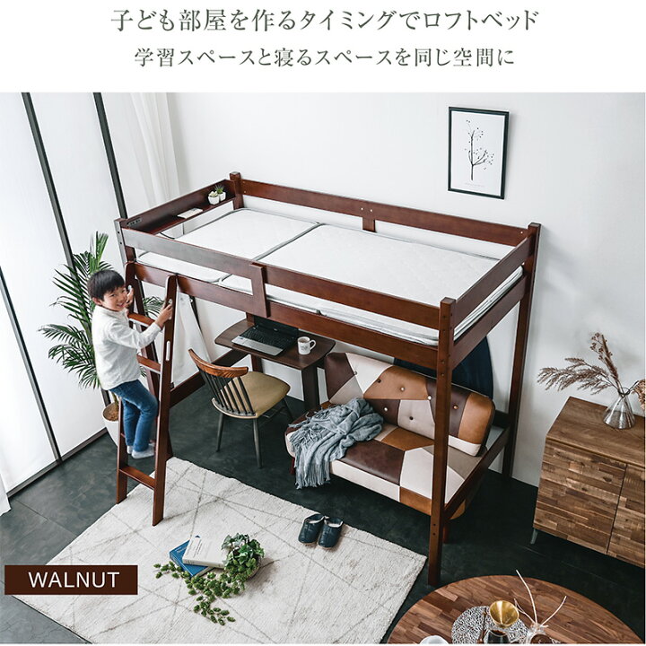 楽天市場】グラつかない 丈夫な ロフトベッド システムベッド【高密度 