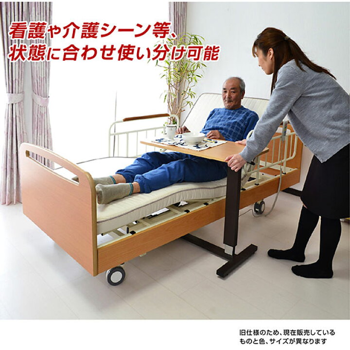 楽天市場】楽天1位 高品質×低価格【開梱設置付】電動ベッド 介護向け 