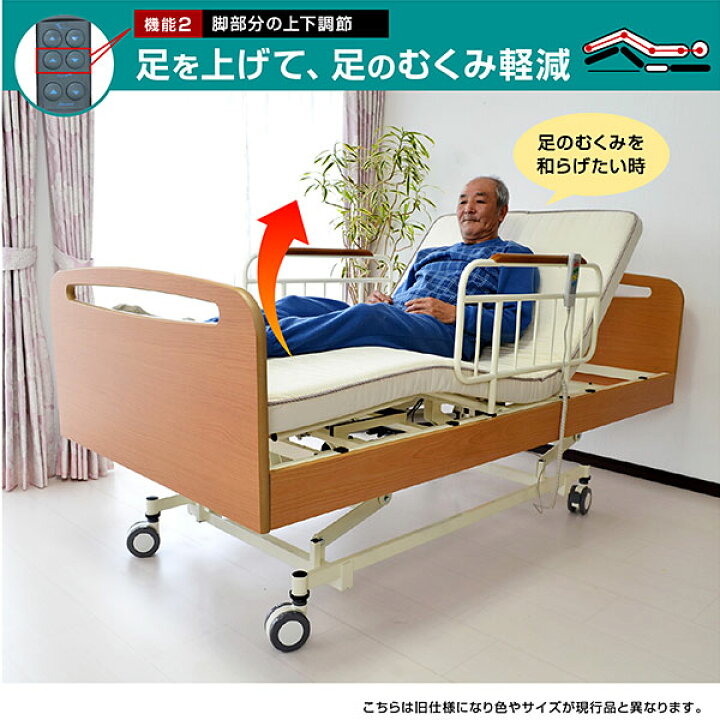 楽天市場】楽天1位 高品質×低価格【らくらく移動 自由自在 】介護 