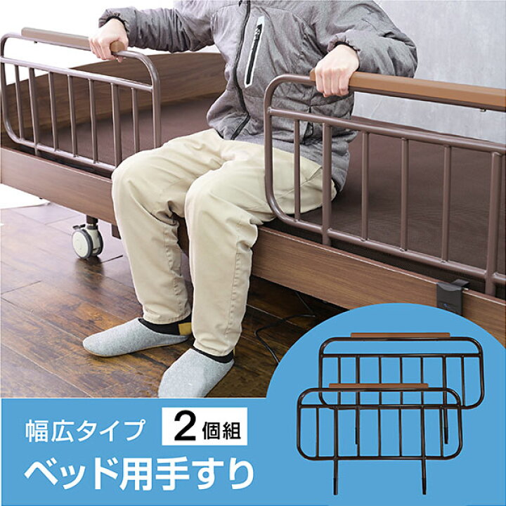 楽天市場】介護ベッド 電動ベッド 電動3モーターベッド ケア3 てがる用 