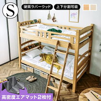 西川 air すのこベッド セット 西川AIRセミダブル すのこベッド