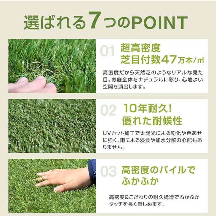 楽天市場】最高ランク 最安値挑戦 人工芝 楽天1位 高品質 ロールタイプ 