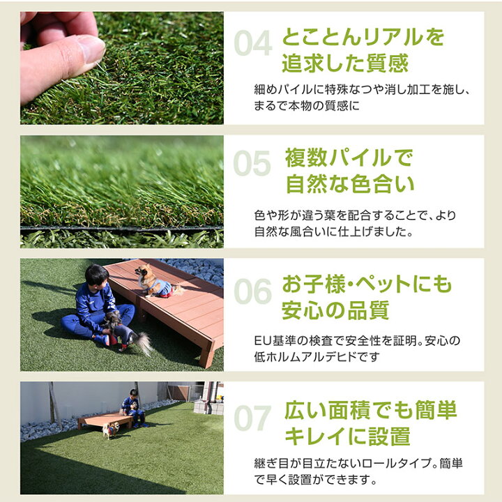 楽天市場】最高ランク 最安値挑戦 人工芝 楽天1位 高品質 ロールタイプ 
