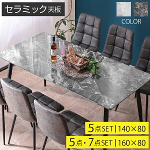 _CjOe[u Z~bNe[u _CjO Zbg 140 160 4l|4_Zbg 6l| 7_Zbg Iׂ`FAJ[ e[uPi He[u 嗝Β 4lp _CjO`FA