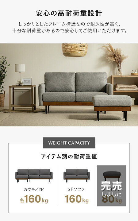 楽天市場】【組み合せ自由】 撥水加工 木製フレーム ソファセット 