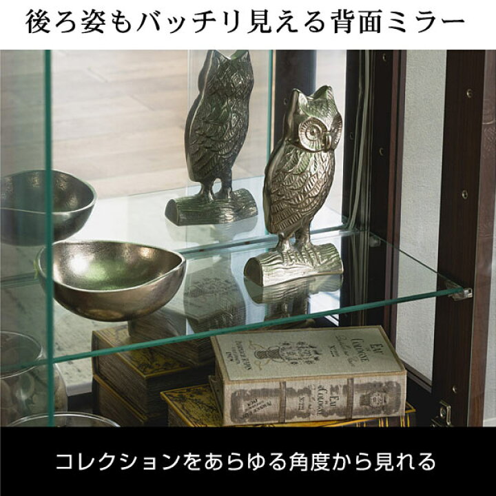 楽天市場】選べるLEDライト付き 完成品 コレクションケース 
