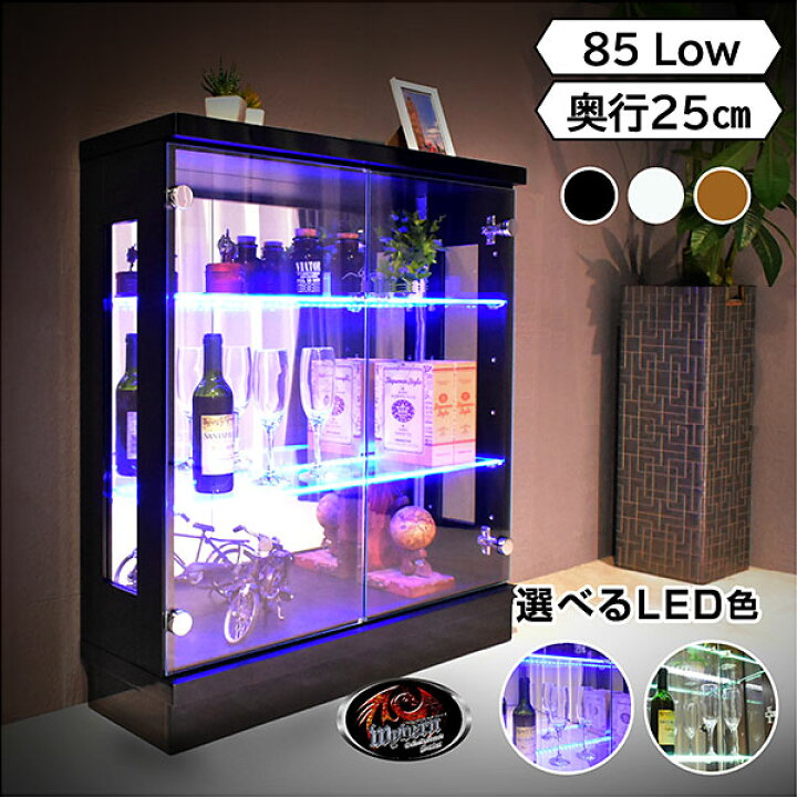 楽天市場】選べるLEDライト付き 完成品 コレクションケース 