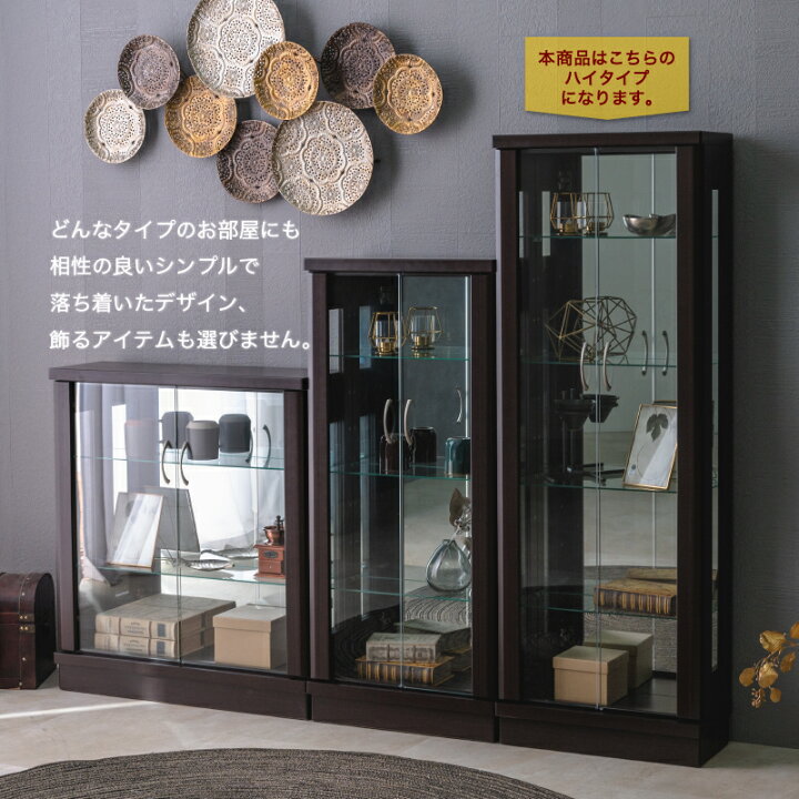 楽天市場】完成品 コレクションボード コレクションケース 