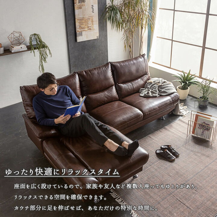 楽天市場】組立設置付 カウチソファ カウチソファー レザー 左右選べる 