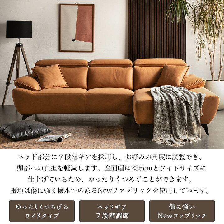 楽天市場】【組立設置付】ソファ ソファー カウチソファ 3人掛け 