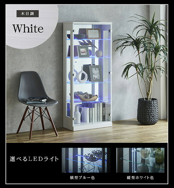 楽天市場】選べるLED照明付き コレクションケース コレクションボード 