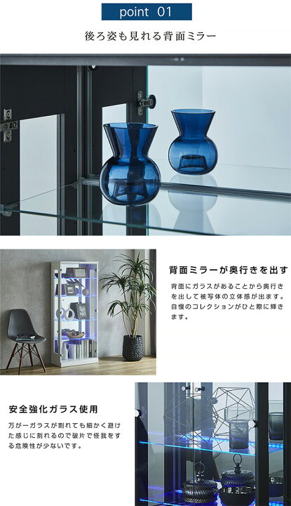 楽天市場】選べるLED照明付き コレクションケース コレクションボード 
