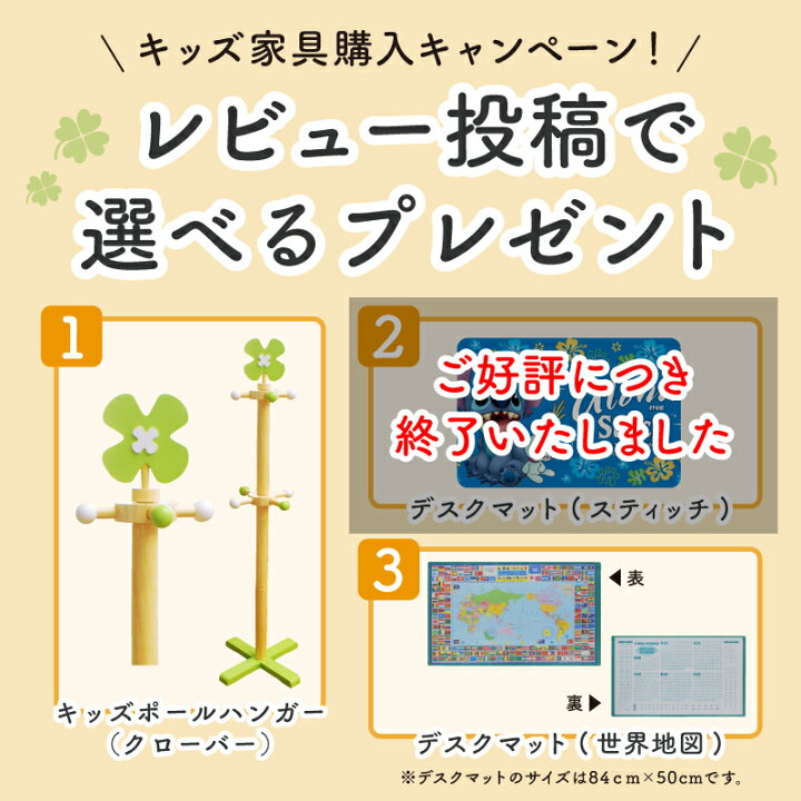 楽天市場】学習机 勉強机 ユニット デスク 4点セット（机W100+上棚+ 