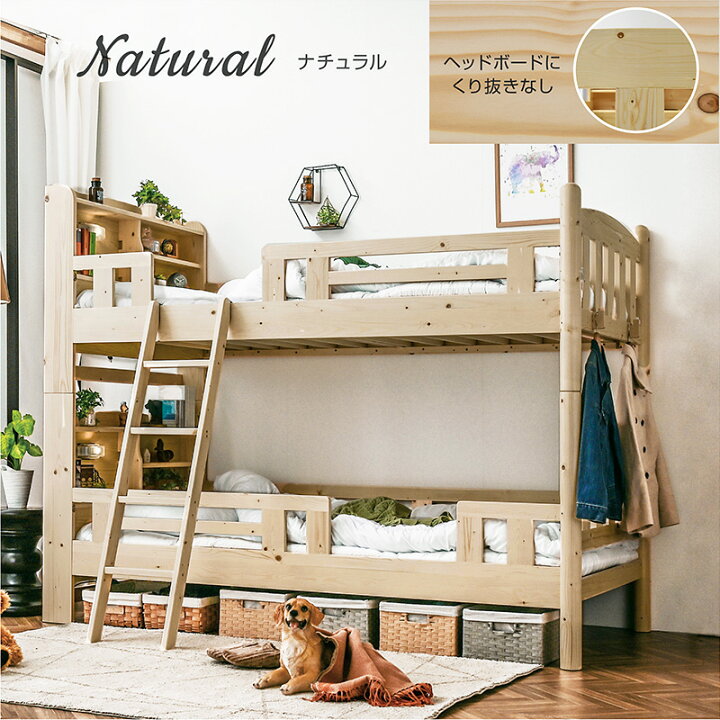 楽天市場】【耐荷重500kg!】耐震 2段ベッド 二段ベッド 宮付き 
