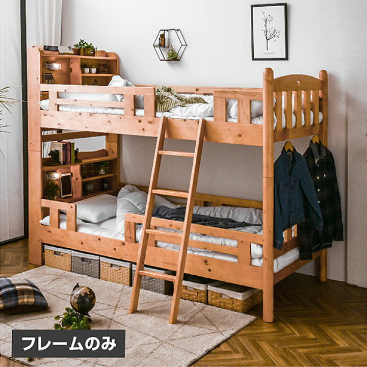 楽天市場】【耐荷重500kg!】耐震 2段ベッド 二段ベッド 宮付き 