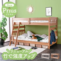 楽天市場】アウトレット（2段ベッド｜ベッド）：インテリア・寝具 