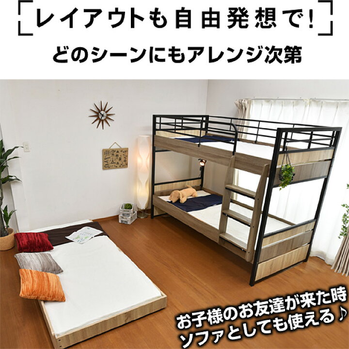楽天市場】パームマット3枚付 収納付き 2段ベッド 二段ベッド アイアン 
