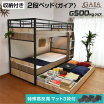 楽天市場】二段ベッド 大人用 スライド（機能（ベッド）収納・引き出し 