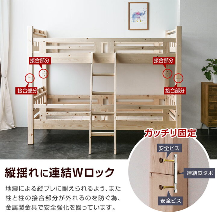 楽天市場】【耐荷重500kg】2段ベッド 天然木 二段ベッド 宮付き 