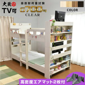 GA[A[g2t ω׏d700kg 2ixbh ixbh TVu {t RZgt 呠b-LIA lp {I ؐ qpxbh ̂xbh VO cC ϐk RpNg ixb