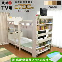 低・高反発両面マットレス2枚付 耐荷重700kg 2段ベッド 二段ベッド TVが置ける 宮付き コンセント付き 大人用 本棚 木製 子供用ベッド すのこベッド シングル 耐震 コンパクト 二段ベット 2段ベット おしゃれ キッズ シングルベッド 大蔵大臣-LIA