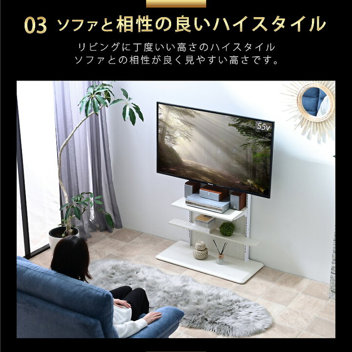 楽天市場】木目が美しい テレビスタンド 高品質×低価格 32〜65インチ 