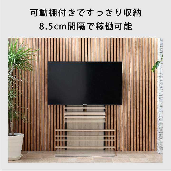 楽天市場】木目が美しい テレビスタンド 高品質×低価格 32〜65インチ 