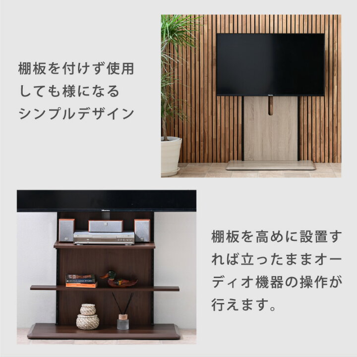 楽天市場】木目が美しい テレビスタンド 高品質×低価格 32〜65インチ 