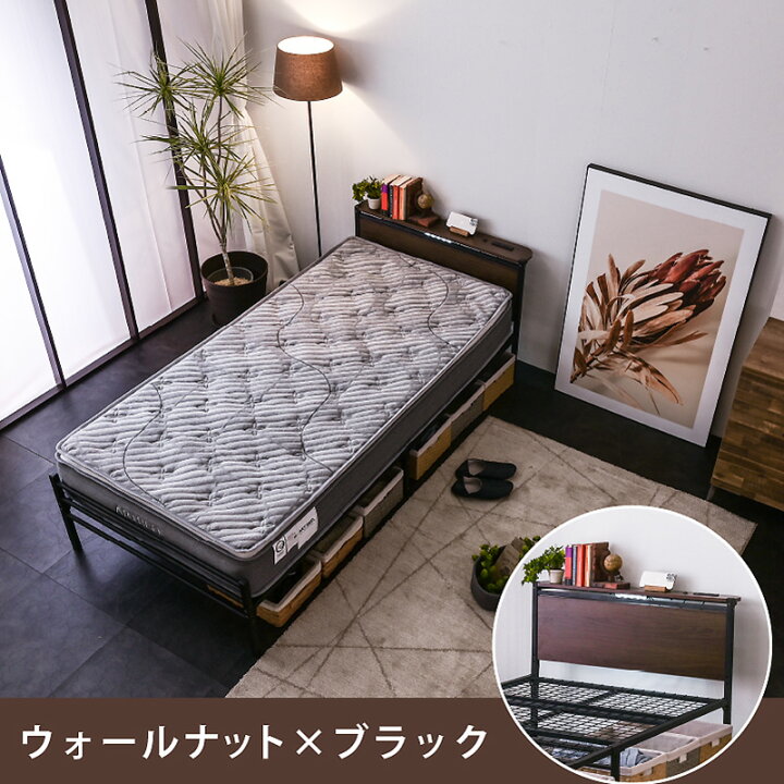 楽天市場】LEDライト付き 2コンセント付き パイプベッド ベッド 