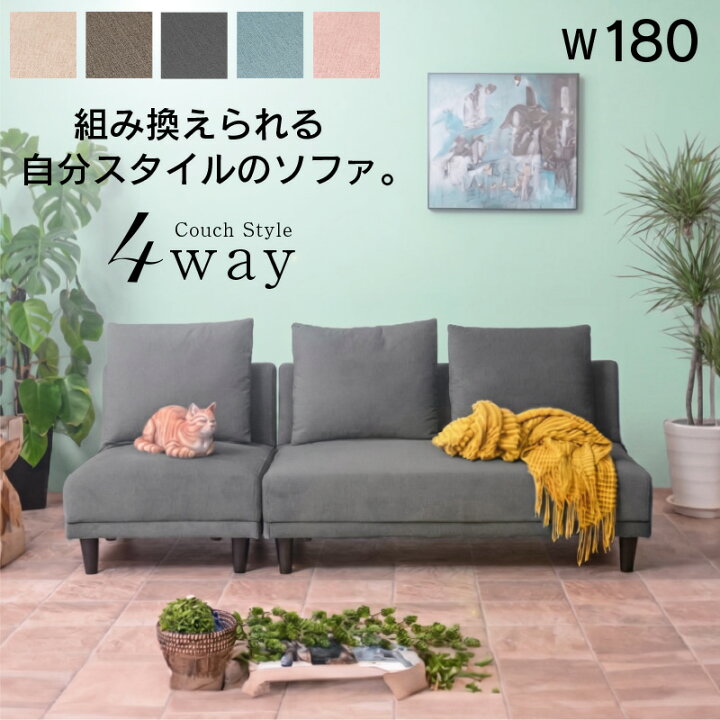 楽天市場】画期的 ソファー ソファ ソファーベッド ソファ・ソファ 