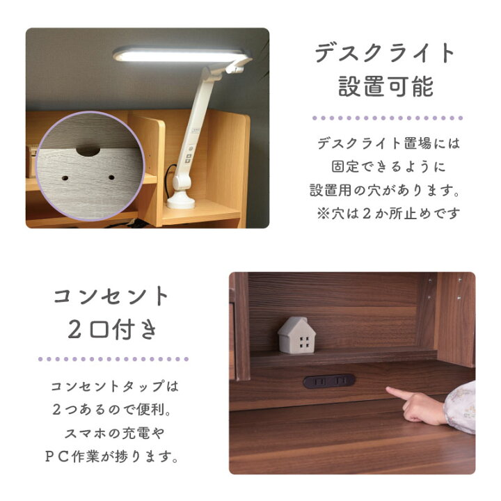 楽天市場】＼大好評！組立時間約10分／ 選べる学習机セット 学習デスク 